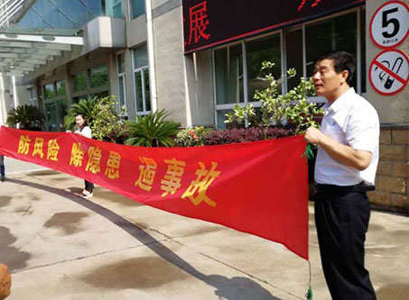 啊啊啊好想要快操快点视频全国安全活动月志愿服务在行动——宁波市老科协银辉安全生产志愿服务队活动--宁波市海日包装纸业有限公司